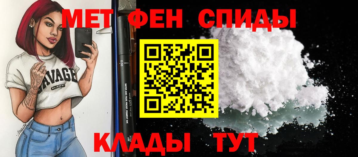 Сыктывкар  АМФЕТАМИН Розовый  Вход с VPN 