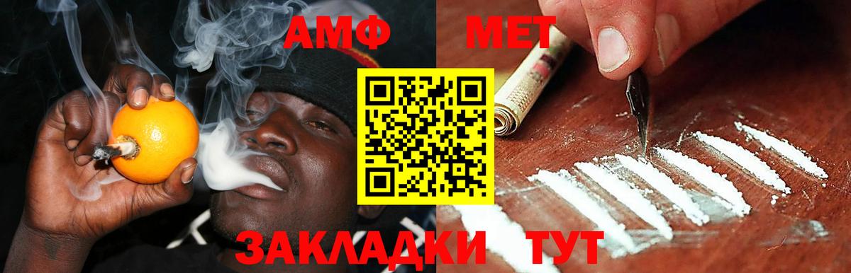АМФ Premium Сыктывкар