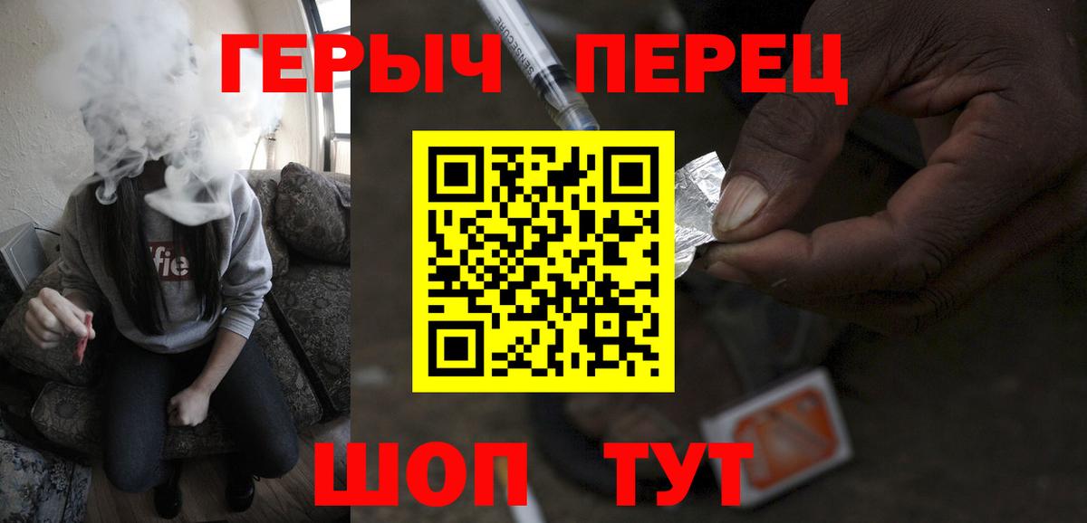Героин афганец  Вход с VPN  ГЕРОИН  Сыктывкар 