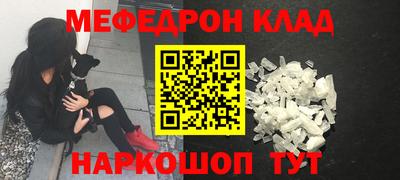 прущая мука Нарткала