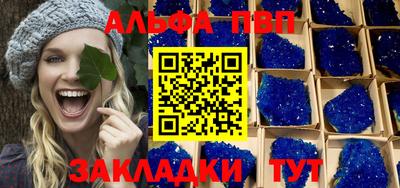 бутират Нальчик