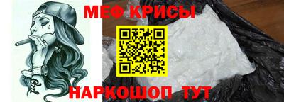 бутират Нальчик