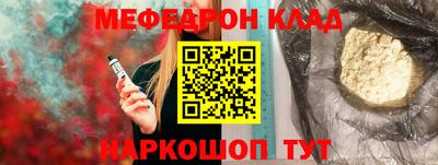 кокаин колумбия Можайск
