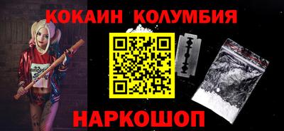 бутират Нальчик