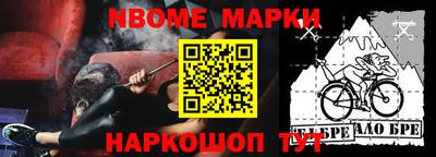 MDMA Наро-Фоминск