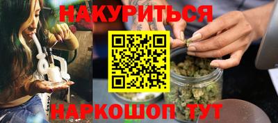 гидра Можга