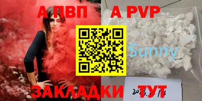 меф Моздок