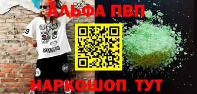 прущая мука Нарткала