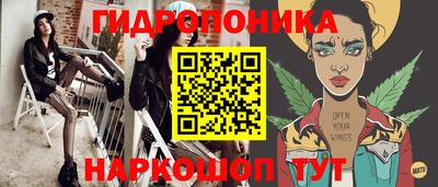 MDMA Наро-Фоминск
