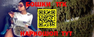 MDMA Наро-Фоминск