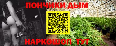 меф Моздок