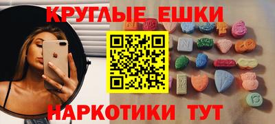 MDMA Наро-Фоминск