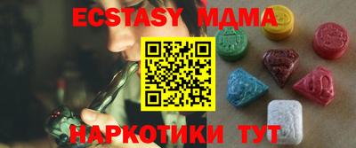 кокаин колумбия Можайск