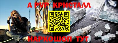 меф Моздок