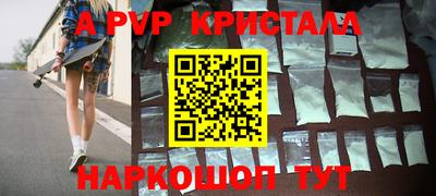 бутират Нальчик