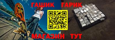 гидра Можга