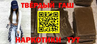гидра Можга