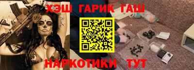 гидра Можга
