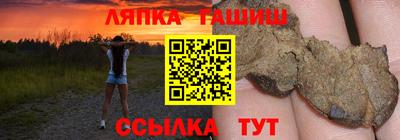 бутират Нальчик