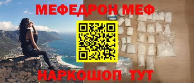 гидра Можга