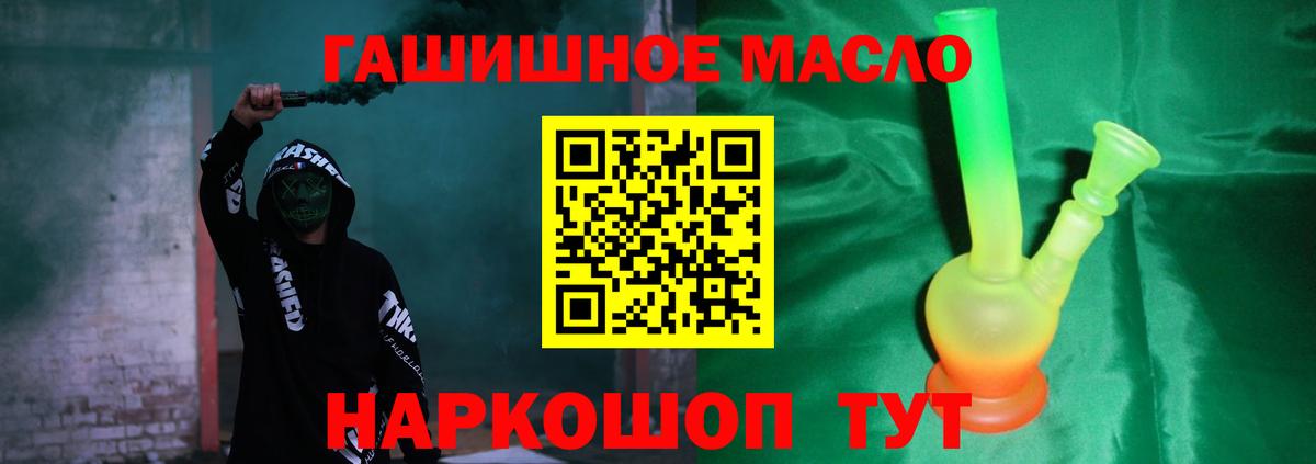 ТГК жижа  Вход с VPN  Сыктывкар 